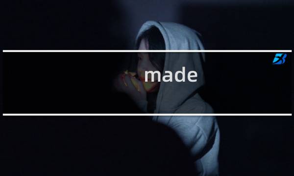 made in america图片