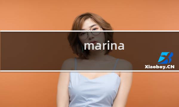 marina aleksandrova图片