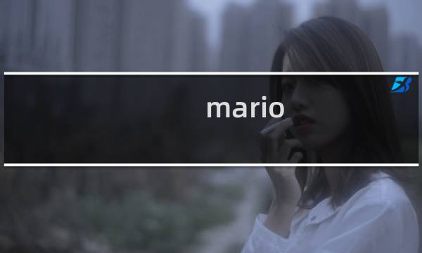 mario 奥德赛 攻略