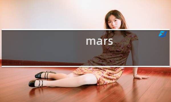 mars sharing包多少钱