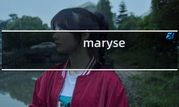 maryse ouellet图片