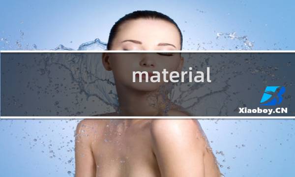material gir攻略