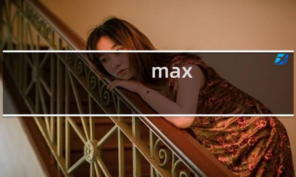 max sql