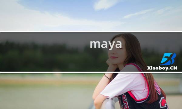 maya 最终幻想 模型