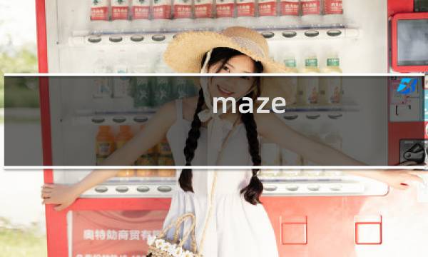 maze bandit攻略