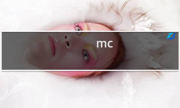 mc 建筑攻略