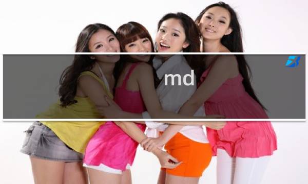 md 357攻略
