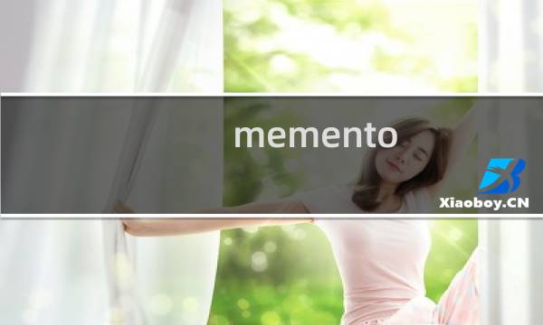 memento 攻略 扭曲