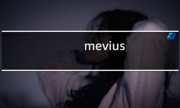 mevius图片