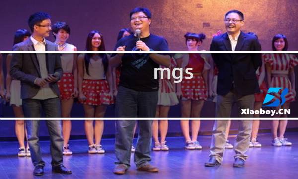 mgs 序章攻略
