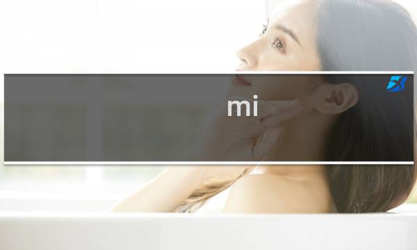 mi 10是什么手机