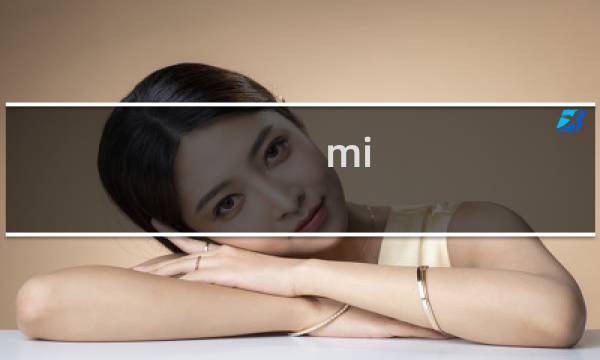 mi cc9e是什么型号手机