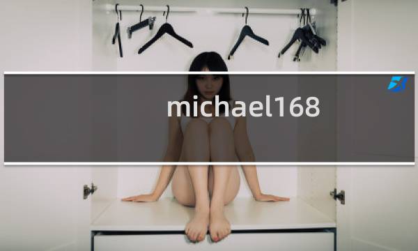 michael1688.com  域名管理列表里面没有了，不