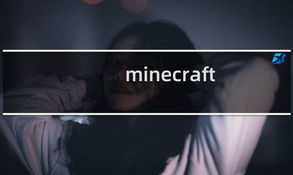 minecraft 下界攻略