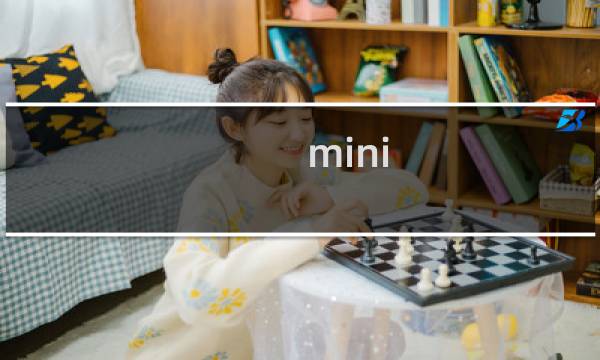 mini cf和方胖子怎么选