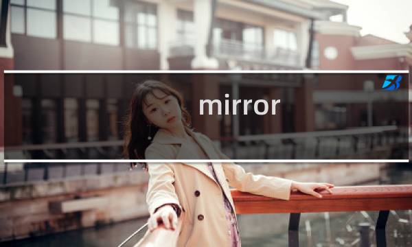 mirror edge攻略