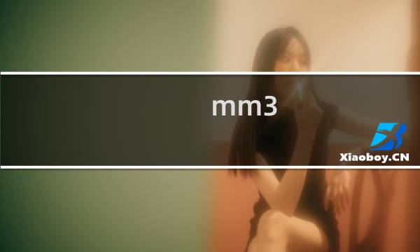mm3 图文攻略