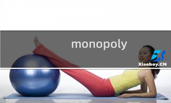 monopoly switch 攻略