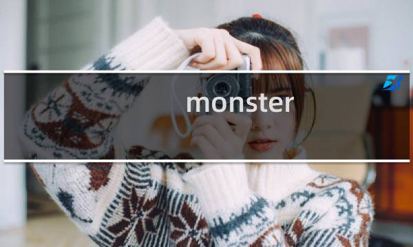 monster box攻略