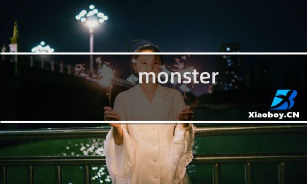 monster legacy攻略