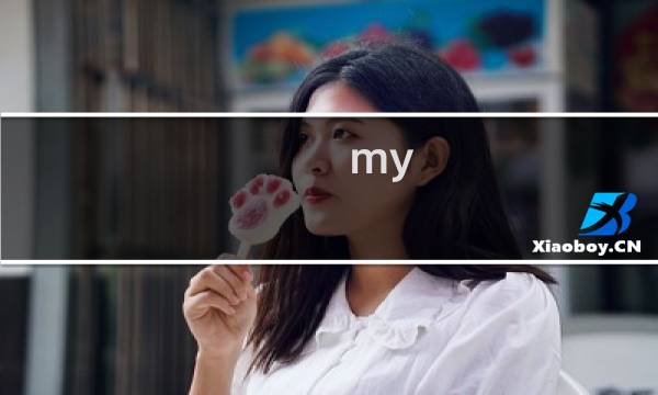 my caf  攻略