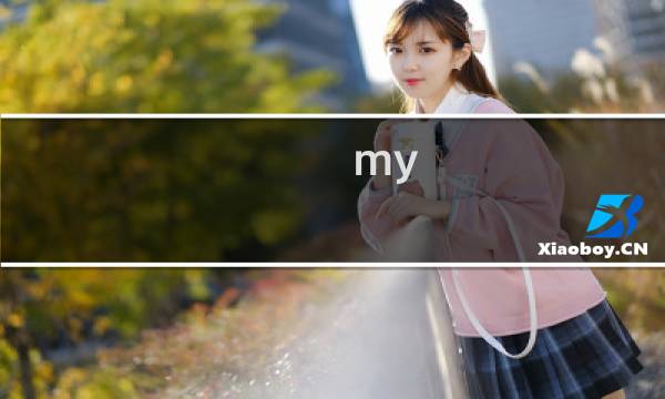 my love 歌词图片