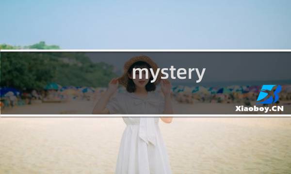 mystery murders攻略
