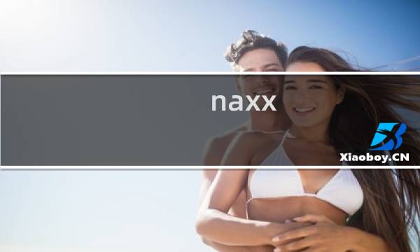 naxx 克总攻略