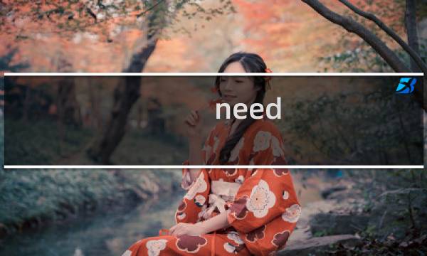 need for speed攻略