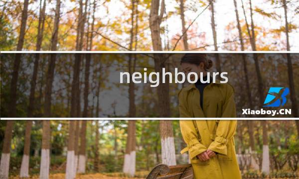 neighbours中文意思（neighbours）
