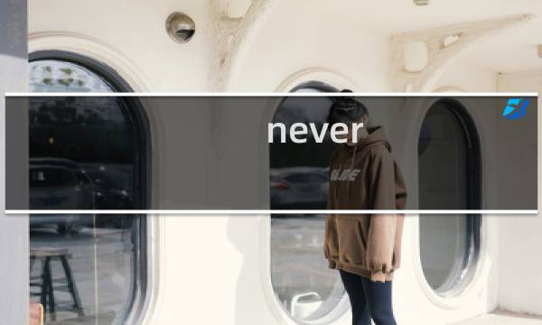 never alone攻略