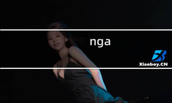 nga 最终幻想14