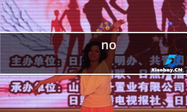 no escape 游戏攻略