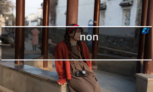 non stop攻略