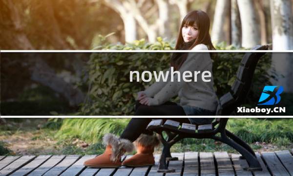 nowhere 攻略