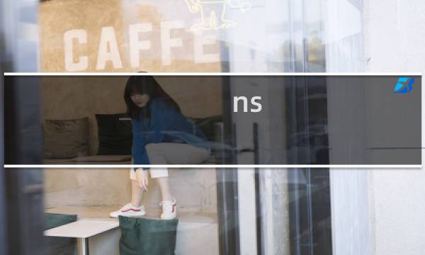 ns 星露谷物语怎么找吃的