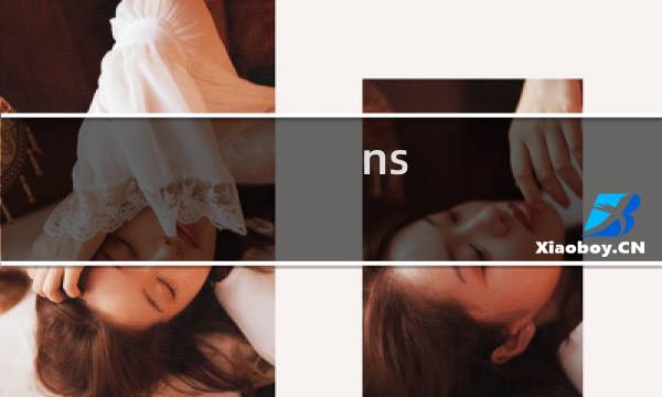 ns 最终幻想中文