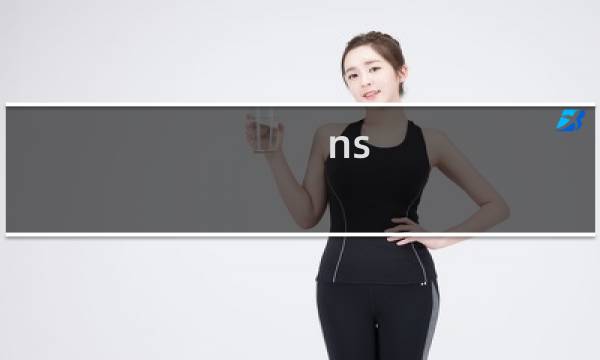 ns 最终幻想8