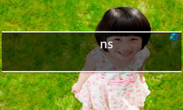 ns 火焰纹章风花雪月 dlc月票是什么