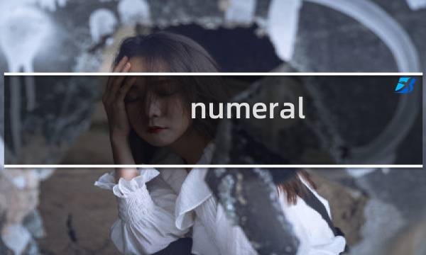 numeral lord攻略