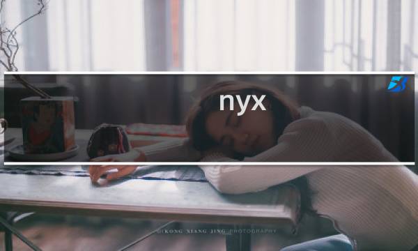nyx 下单攻略