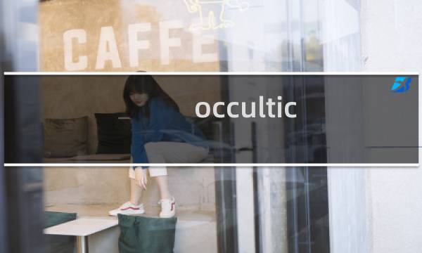 occultic nine攻略