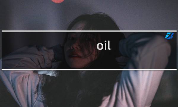 oil leak攻略