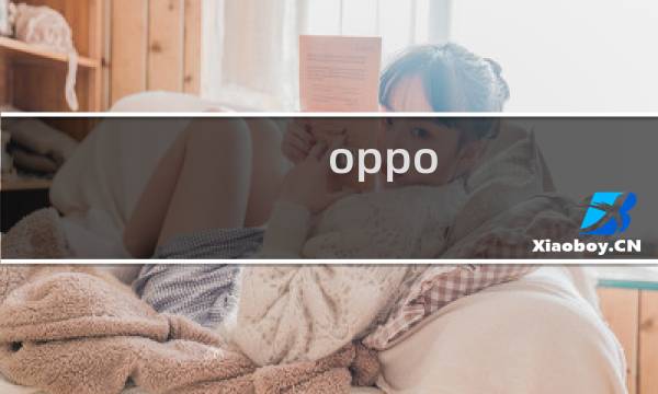 oppo 最终幻想