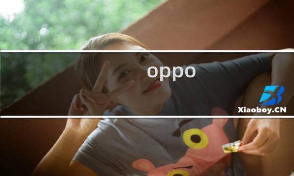 oppo 手机哪一款比较好