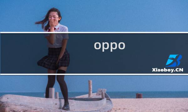 oppo k10 手机值得买吗