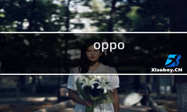 oppo r7进水了紧急处理方法大全