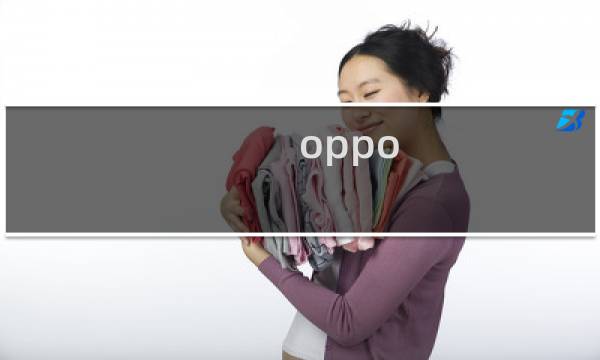 oppo reno4是5g手机吗