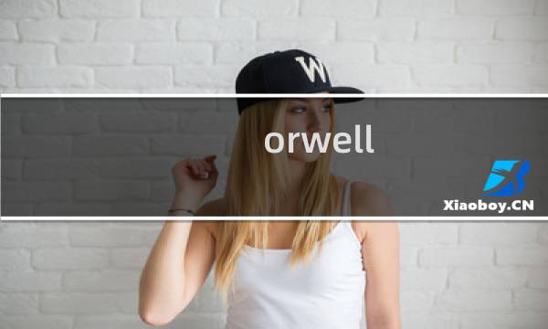 orwell 攻略流程