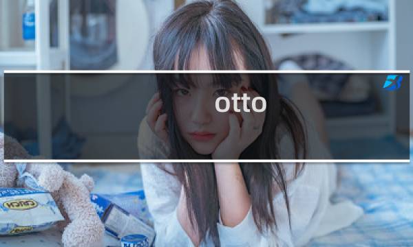 otto 盘点电棍的八大经典外号什么梗